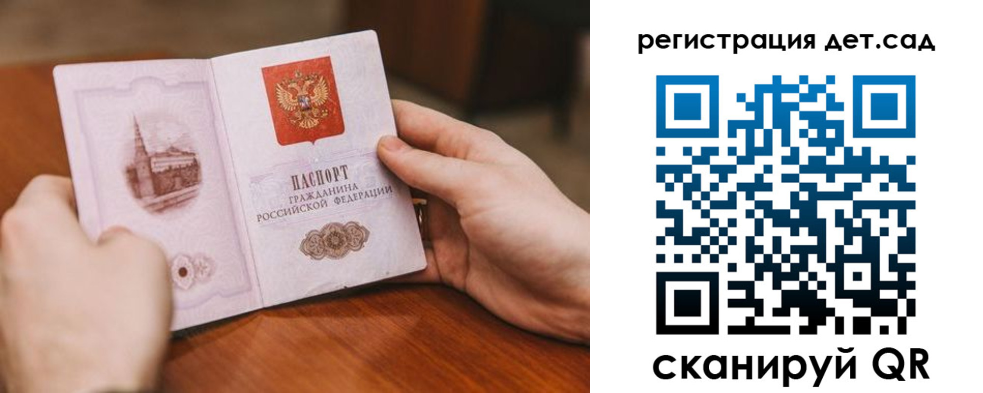 временная регистрация собственник в Куровском