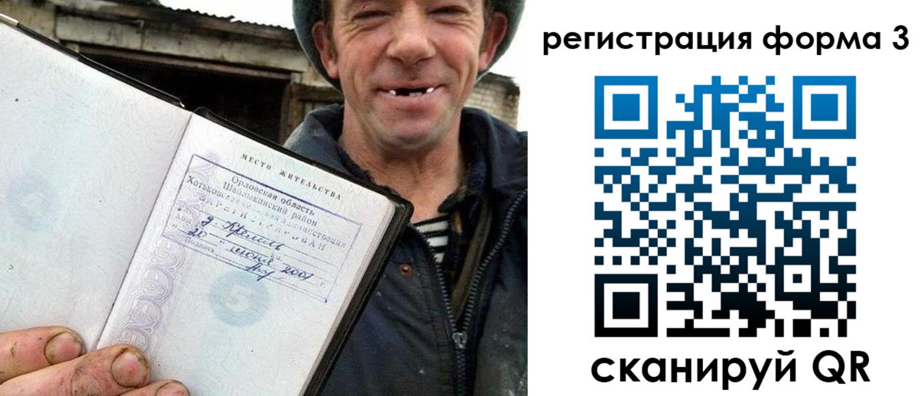 временная регистрация госуслуги в Куровском