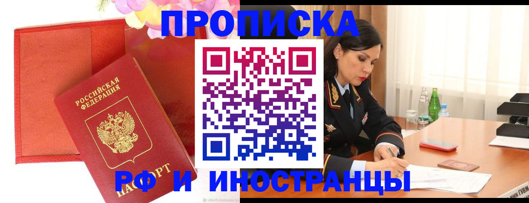 регистрация для дет. сада в Куровском